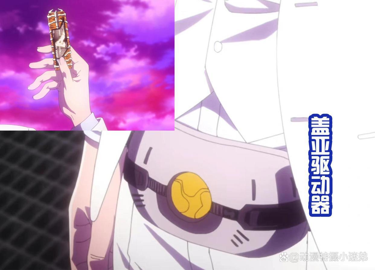 《风都侦探》最强掺杂体登场，使用盖亚驱动器，插入金色的记忆体