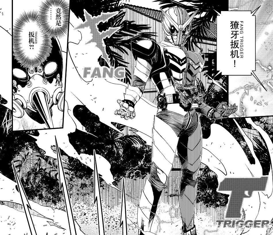 假面骑士W风都侦探迎来100话全新组合形态獠牙金属登场镰刀预定