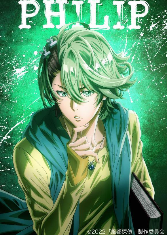 风都侦探动漫版角色设计图：菲利普完美还原，翔太郎jojo的既视感