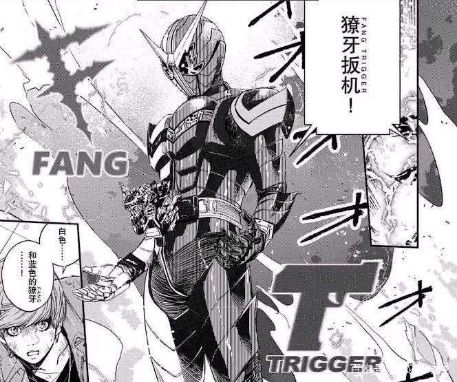 假面骑士W：风都侦探动画篇幅为12话看不到獠牙扳机与獠牙金属