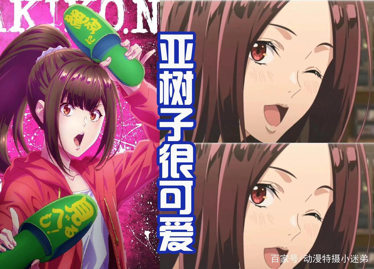 《风都侦探》未播就大火！被粉丝调侃，说这又是“原版迫害者”