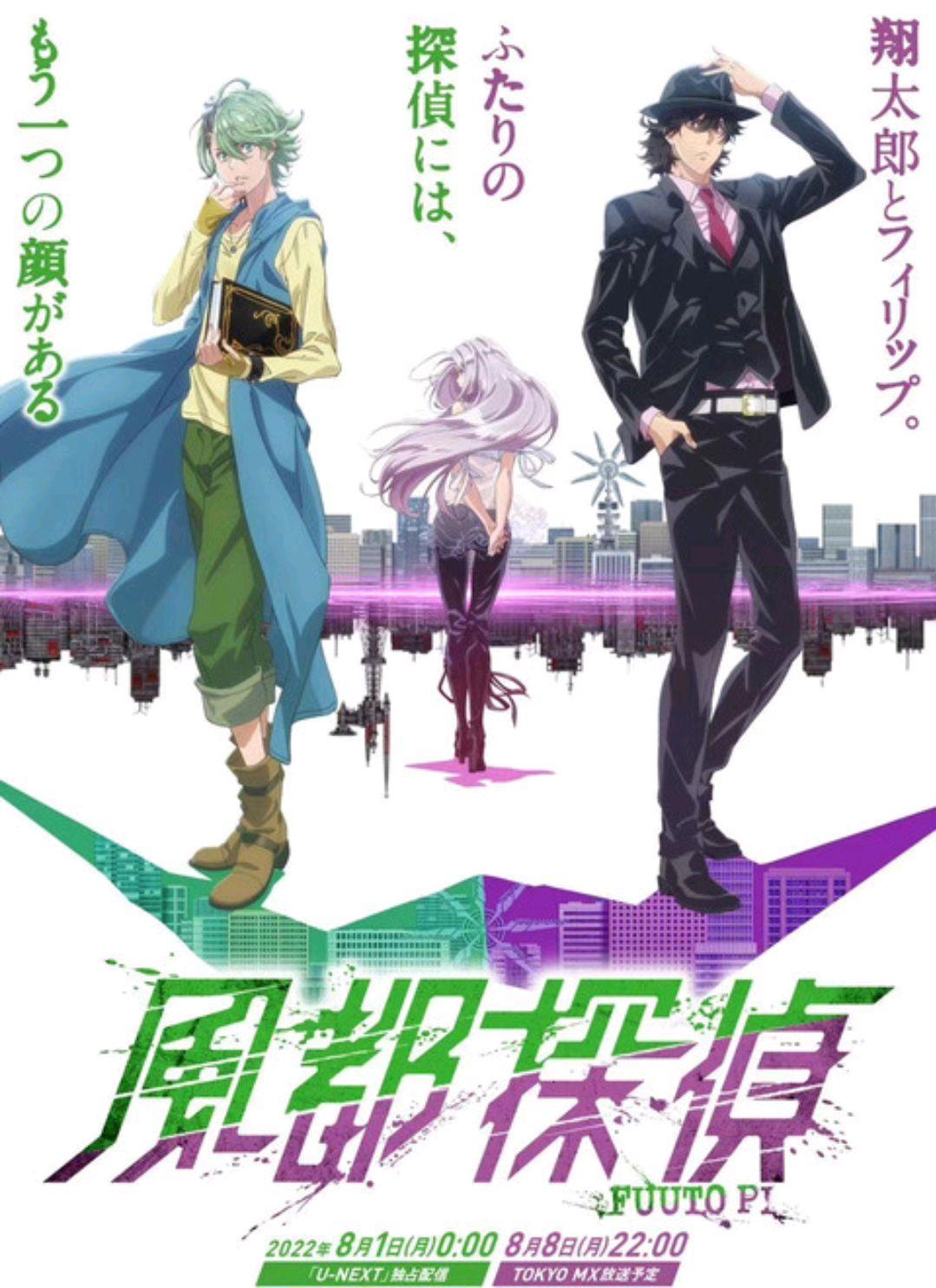 假面骑士：风都侦探动漫版确认引进，曾是人气最高的漫改骑士！