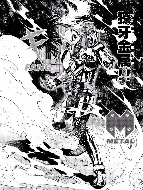 假面骑士w风都侦探100话：獠牙形态再度进化，獠牙金属要来了！