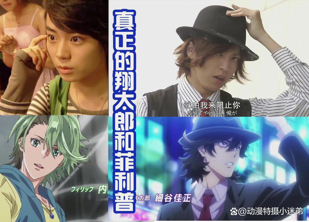 《风都侦探》被真人化？桐山涟和菅田将晖的形象太经典，无法超越