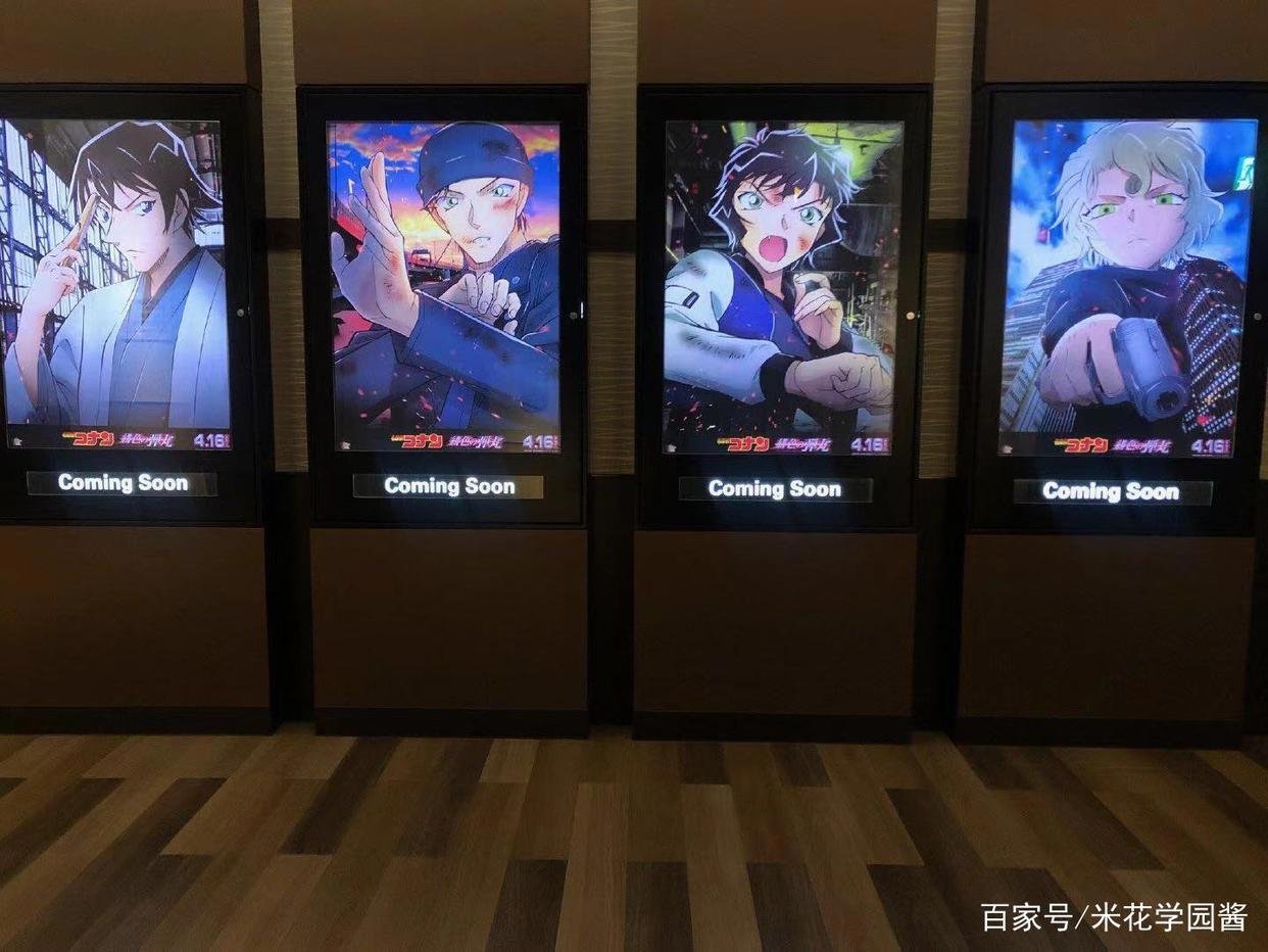 华策影业宣发团队登台介绍《名侦探柯南·绯色的子弹》，即将定档