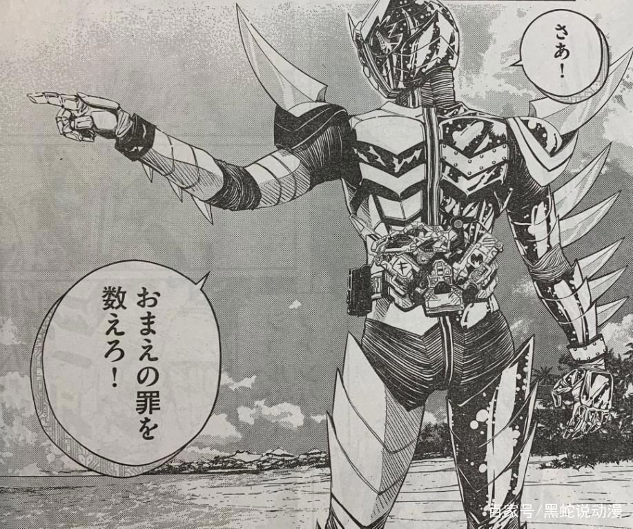 风都侦探101话：假面骑士W獠牙金属小秀实力布满利刃的金属手臂