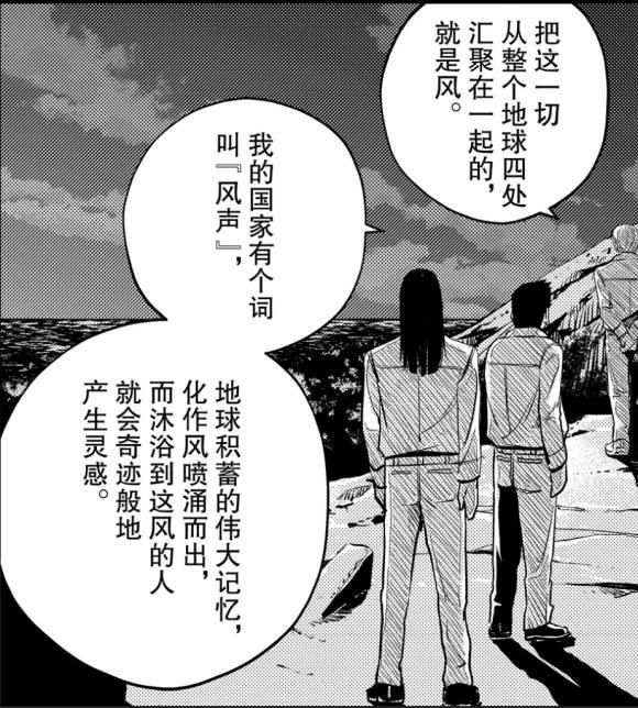 假面骑士w：漫画风都侦探补全风都设定，击败e哥并不是偶然！