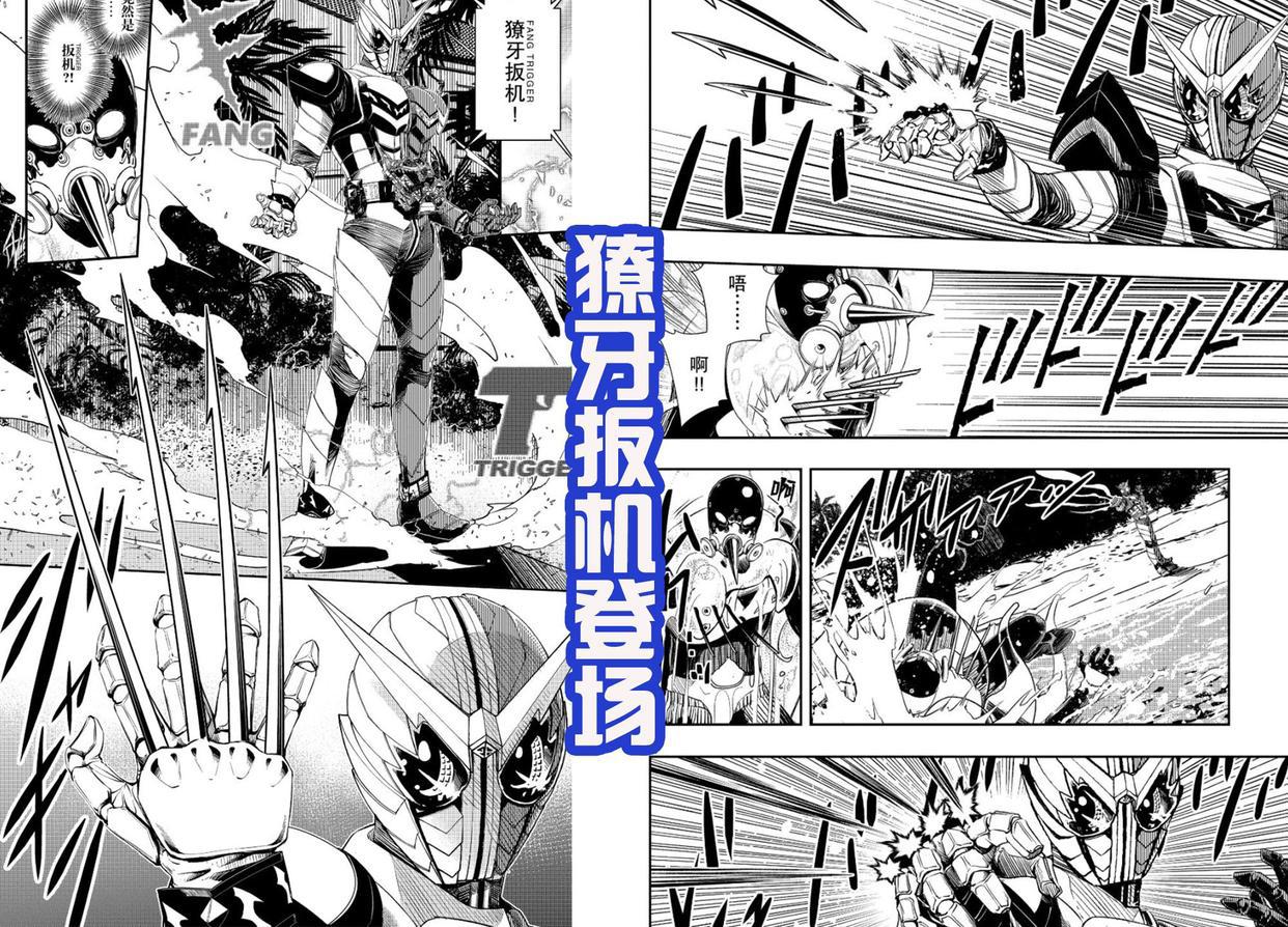 《风都侦探》100话大赞，假面骑士W新形态登场，獠牙金属参上