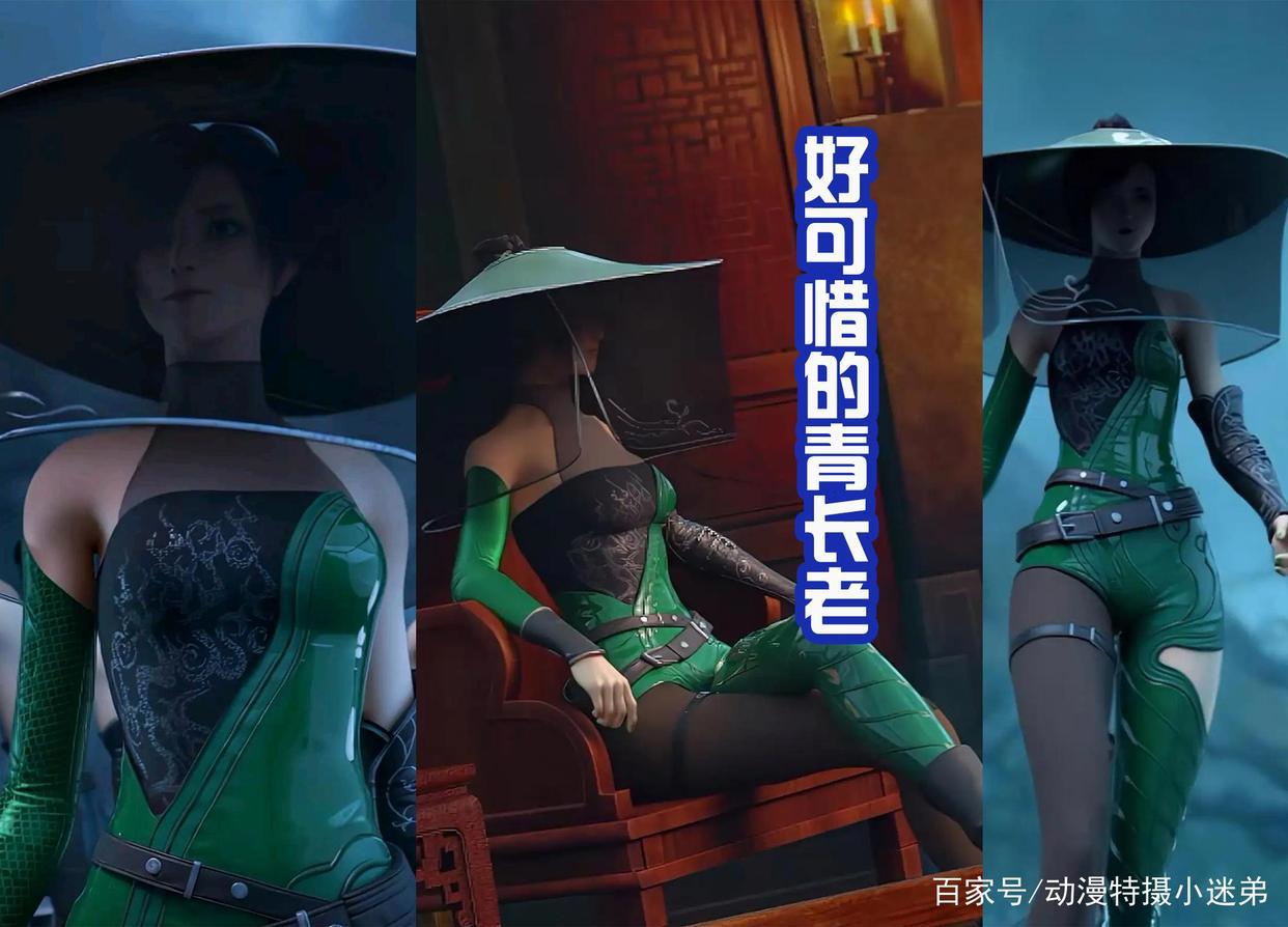 《斗破苍穹》年番开播，人气超越斗罗？三集连放出现新的美女