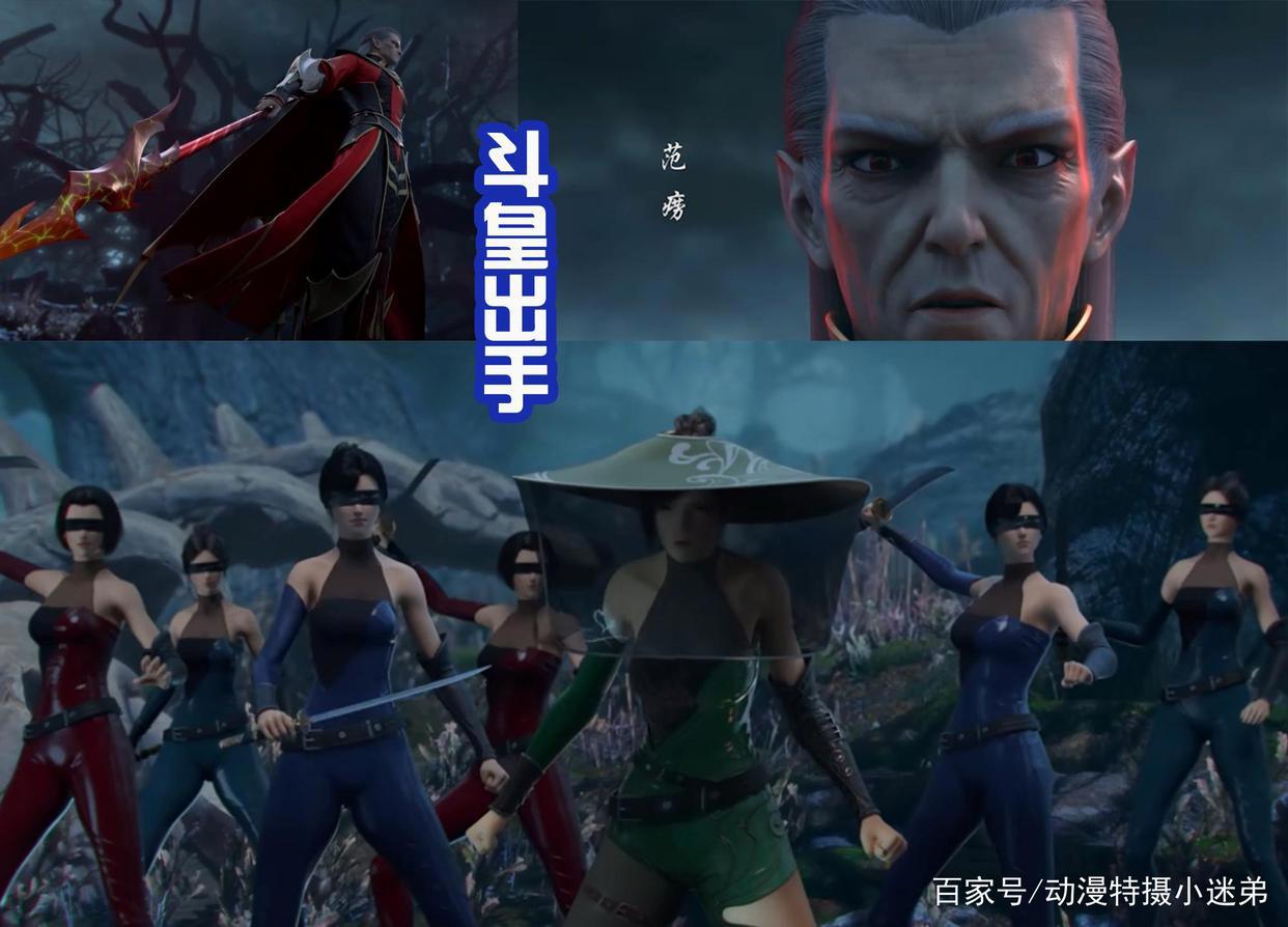 《斗破苍穹》年番开播，人气超越斗罗？三集连放出现新的美女