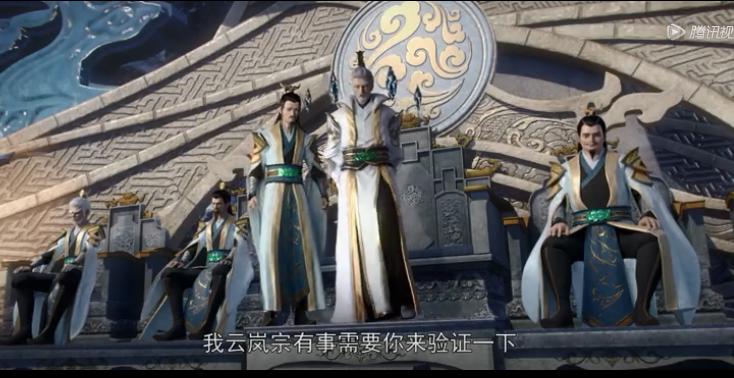 斗破苍穹迷有福了，腾讯宣布要年番播出了！