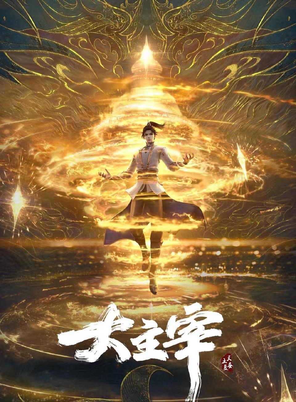 《斗破苍穹》年番质量下跌的离谱，幻维到底在做多少动漫就懂了