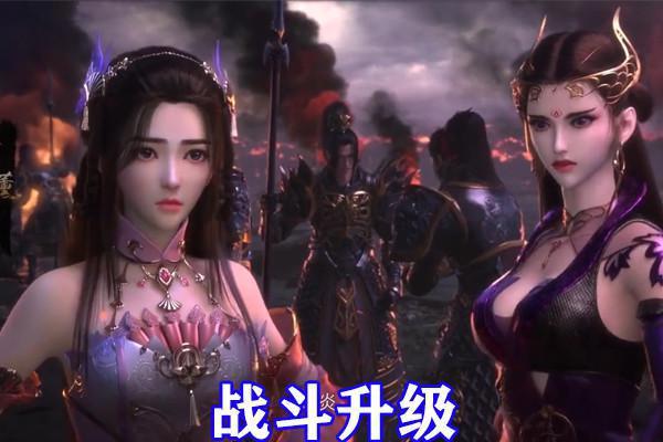 斗破苍穹年番公开，全年不停播，剧情全面升级，三大女神换新形象