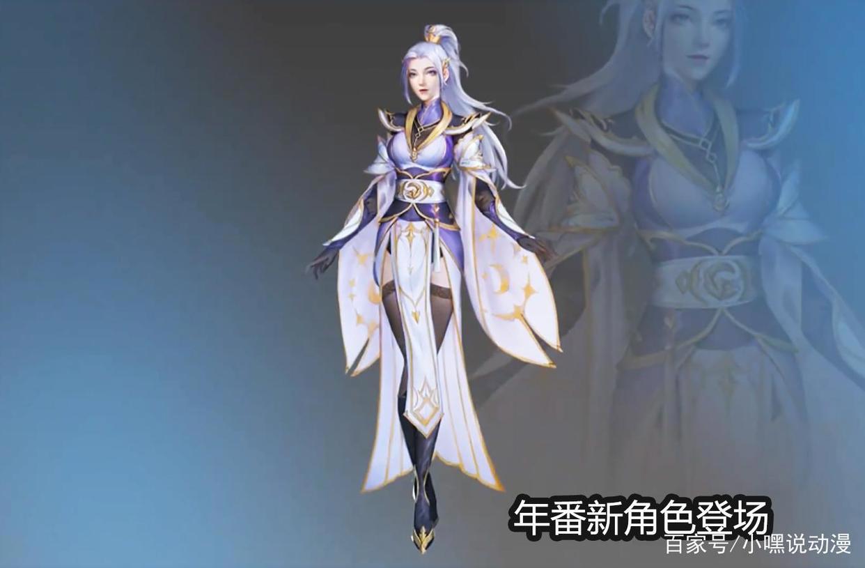 《斗破苍穹》年番人设图公布，药老首徒韩枫登场，萧炎变路人