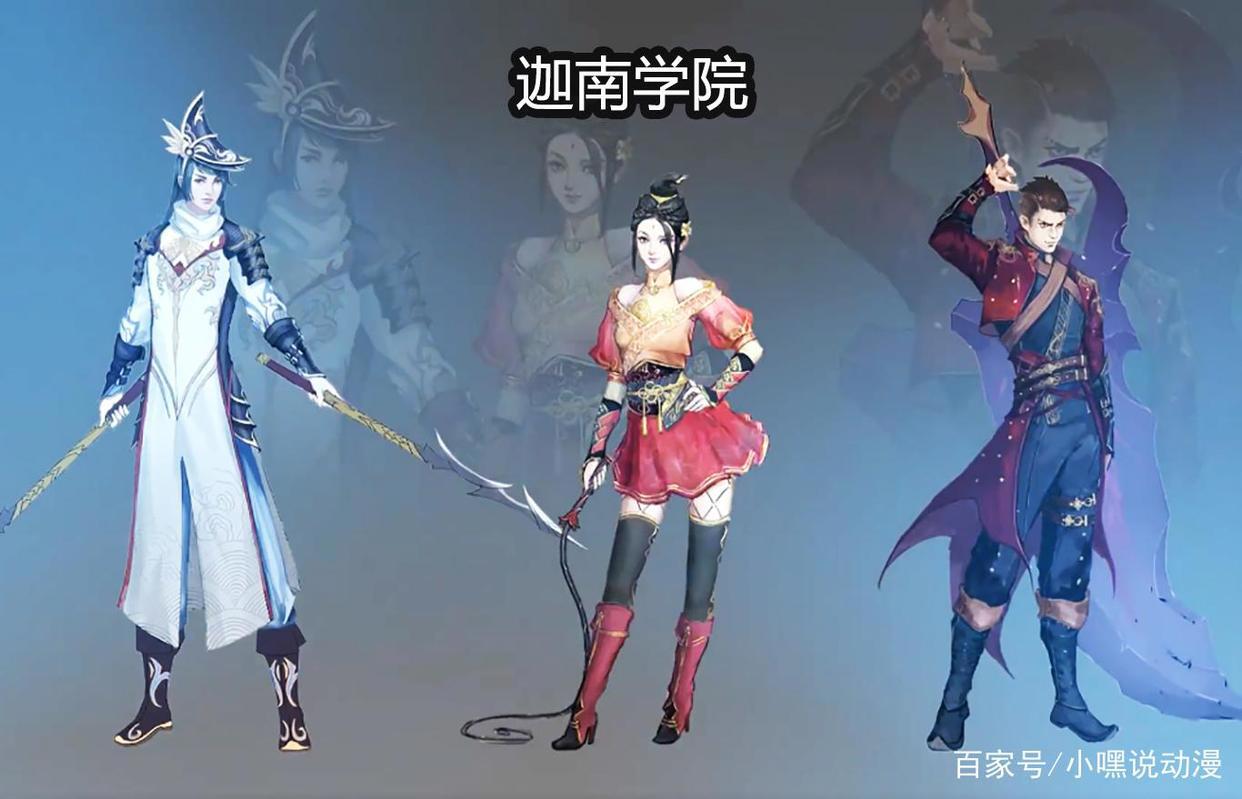 《斗破苍穹》年番人设图公布，药老首徒韩枫登场，萧炎变路人