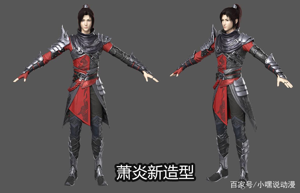 《斗破苍穹》年番人设图公布，药老首徒韩枫登场，萧炎变路人