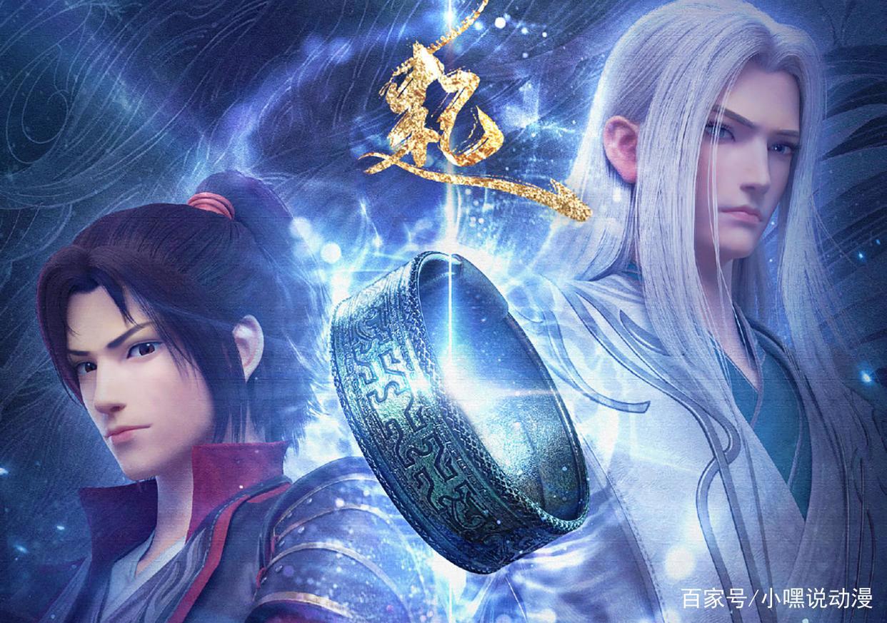 《斗破苍穹》年番人设图公布，药老首徒韩枫登场，萧炎变路人