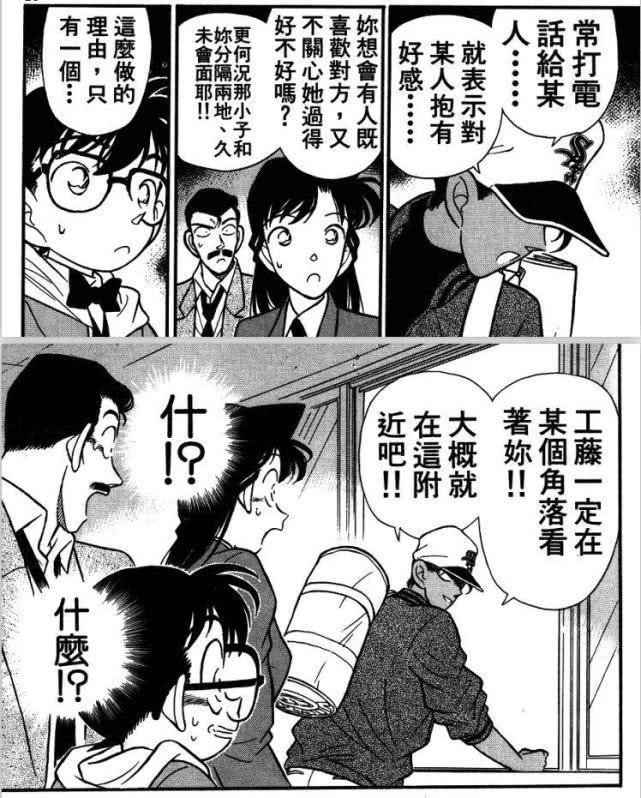 柯南主线人物分析：“大阪黑鸡”与主线的接触