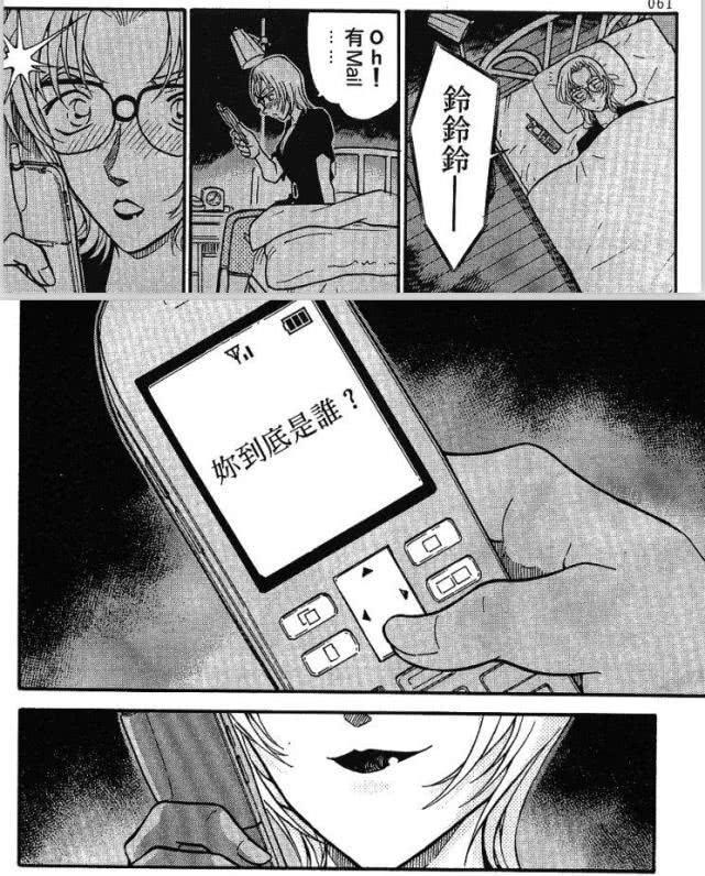 柯南主线人物分析：“大阪黑鸡”与主线的接触