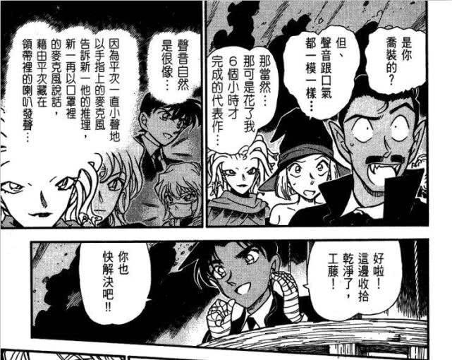 柯南主线人物分析：“大阪黑鸡”与主线的接触