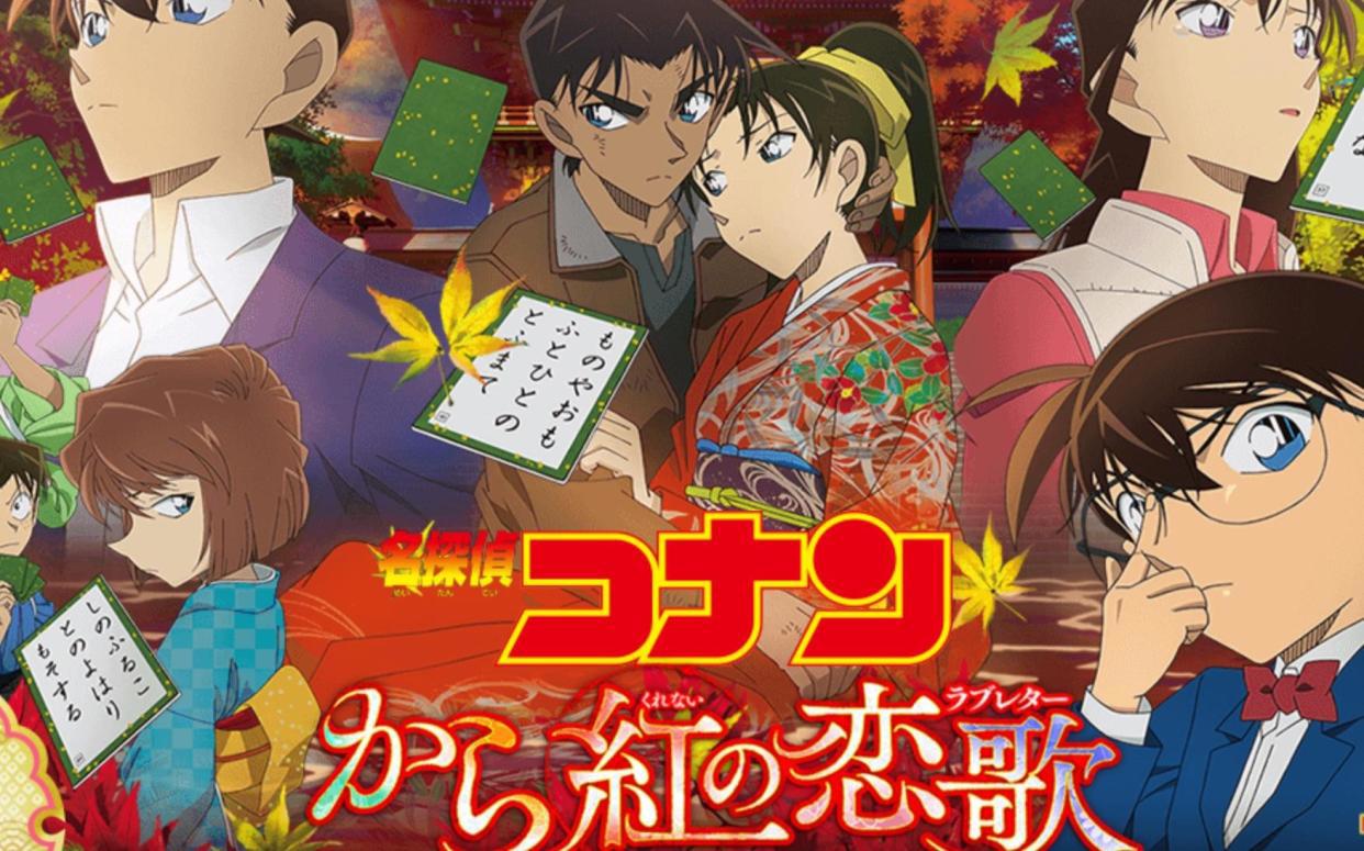 漫画《银之匙》完结！《名侦探柯南》进入新章