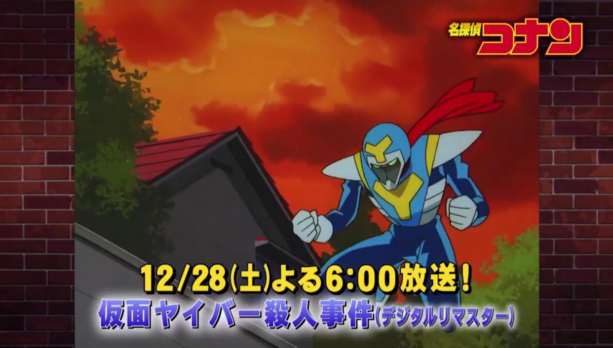 名侦探柯南：动画迎来假面超人特别篇，难以挽救原创质量？