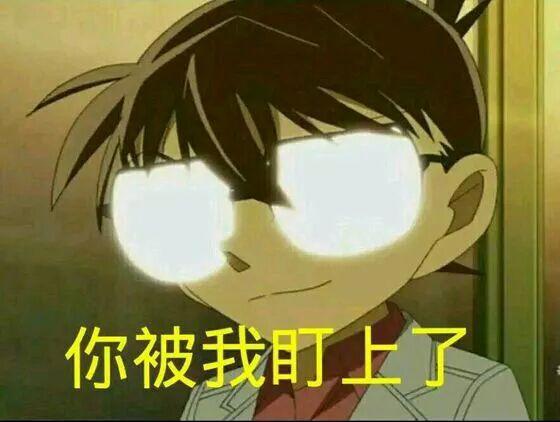 名侦探柯南将推出特别篇动画《大怪兽哥美拉VS假面超人》