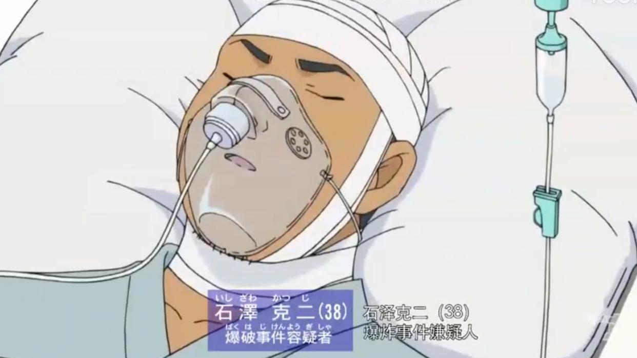 名侦探柯南：大怪兽哥美拉vs假面超人，案情大反转