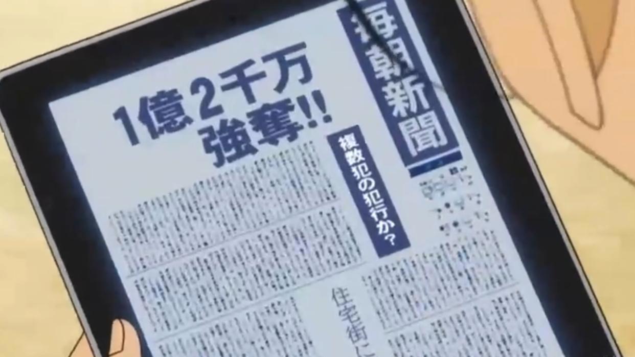 名侦探柯南：大怪兽哥美拉vs假面超人，案情大反转