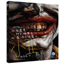 DC：哈莉.奎茵人生的三个阶段，小丑是中期创造者，她才是指路人