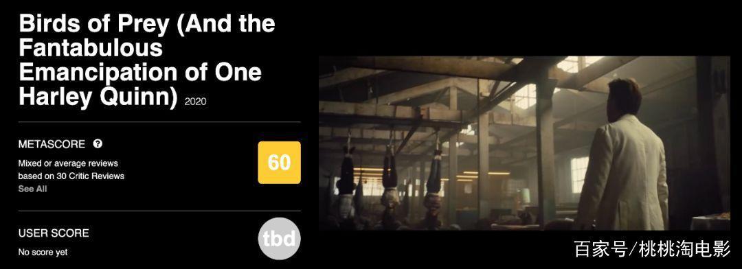 真人版哈莉·奎茵，就是这个样？