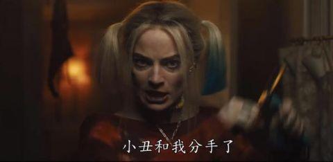 DC大片《猛禽小队和哈莉·奎茵》曝光中文预告