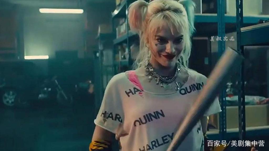 《猛禽小队和哈莉·奎茵》四大特色或将导致这部电影口碑两极分化