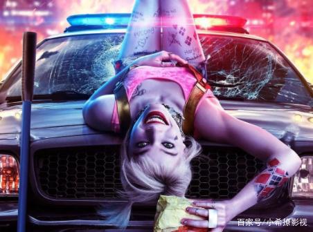 DC《猛禽小队》新海报，展示了哈莉·奎茵和反派新形象