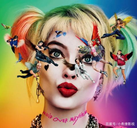 DC《猛禽小队》新海报，展示了哈莉·奎茵和反派新形象