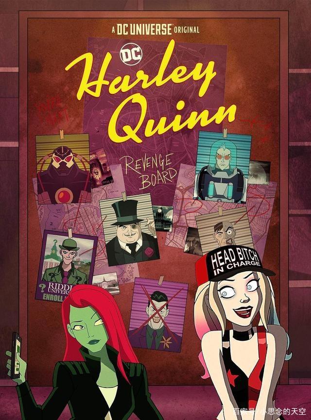 《哈莉·奎茵》第二季：毒药haCP很远，模范丈夫人被冻住了