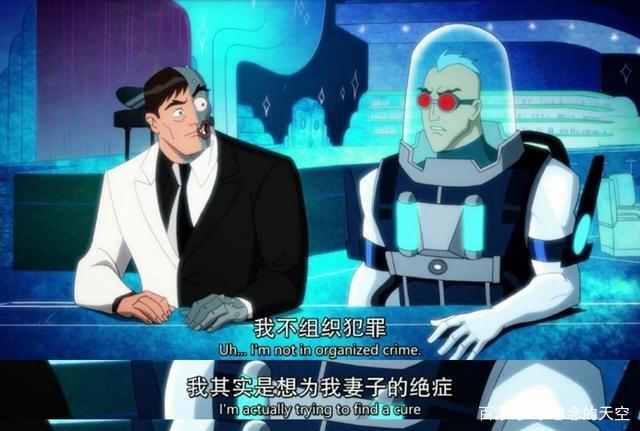 《哈莉·奎茵》第二季：毒药haCP很远，模范丈夫人被冻住了