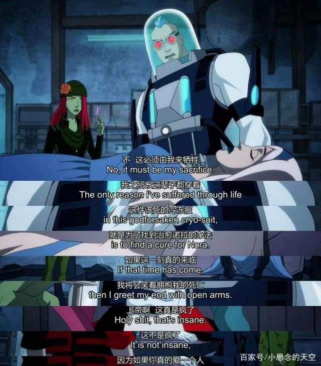 《哈莉·奎茵》第二季：毒药haCP很远，模范丈夫人被冻住了