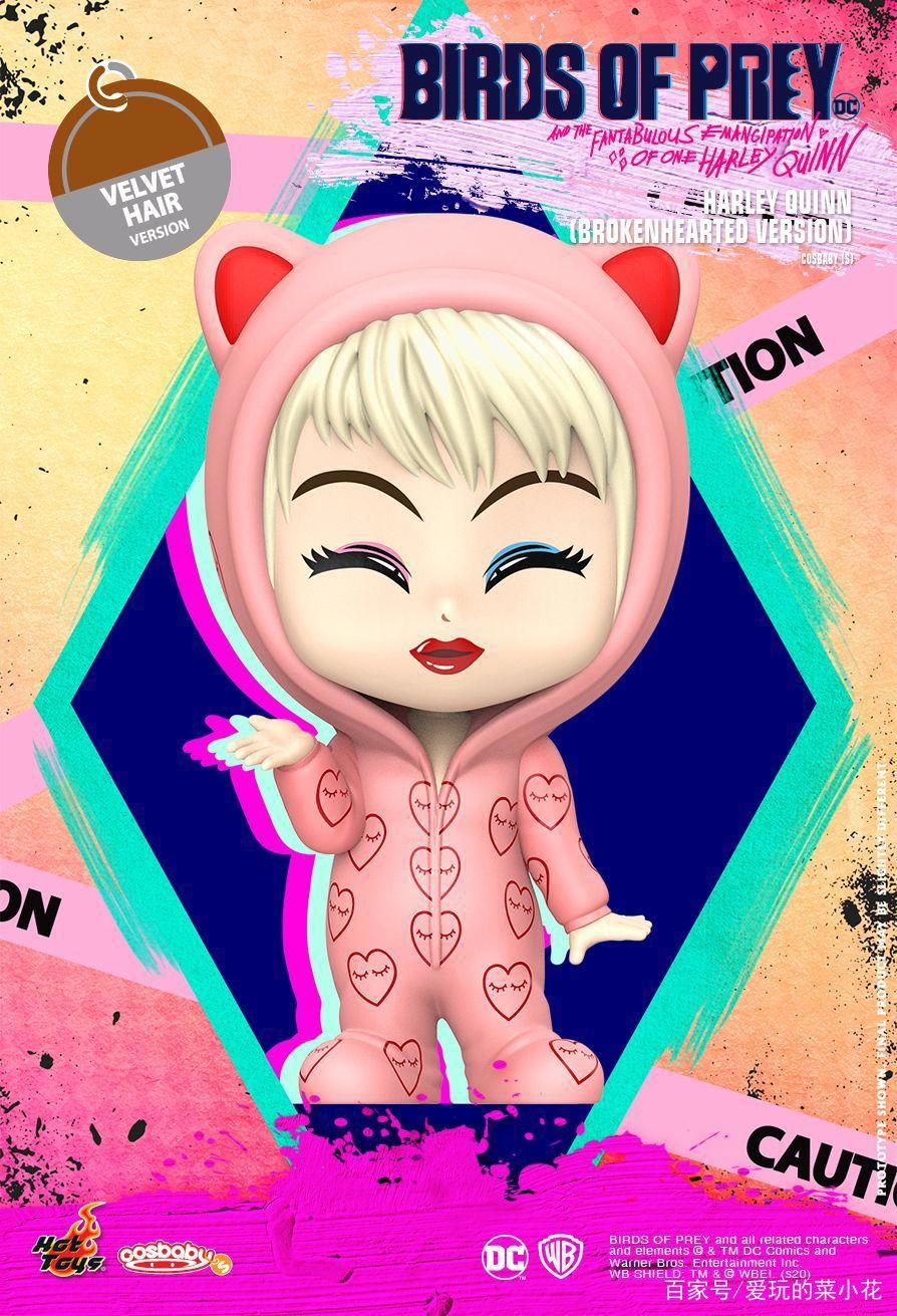 电玩周边日报（20200214）：可爱又迷人的小丑女陪你过节！