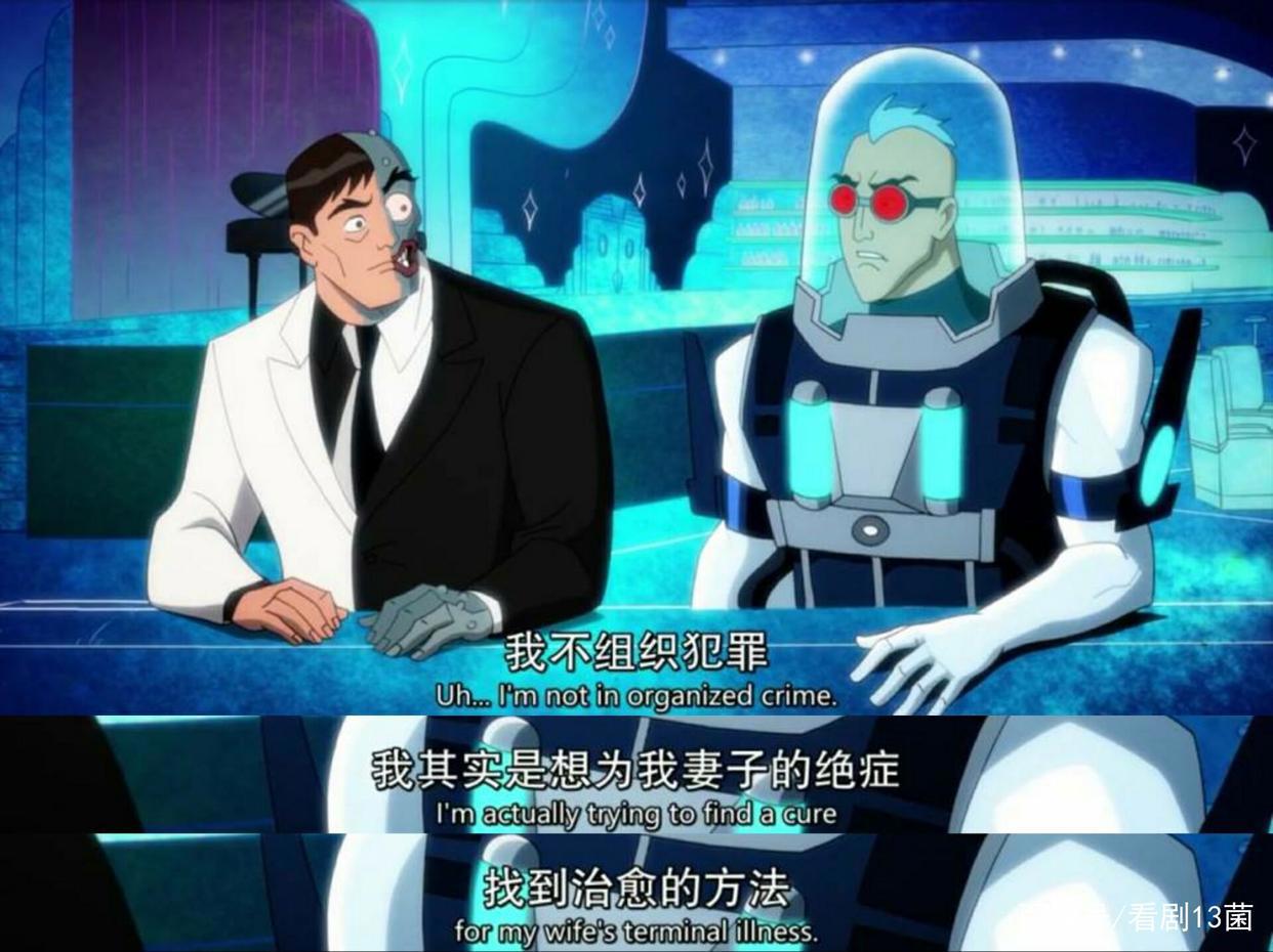 《哈莉·奎茵》第二季：毒哈CP遥遥无期，模范丈夫急冻人