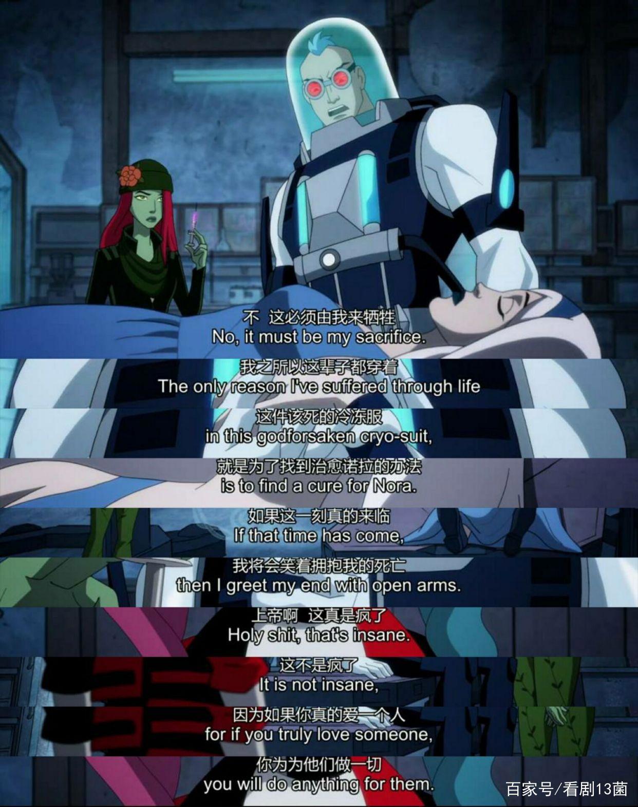 《哈莉·奎茵》第二季：毒哈CP遥遥无期，模范丈夫急冻人