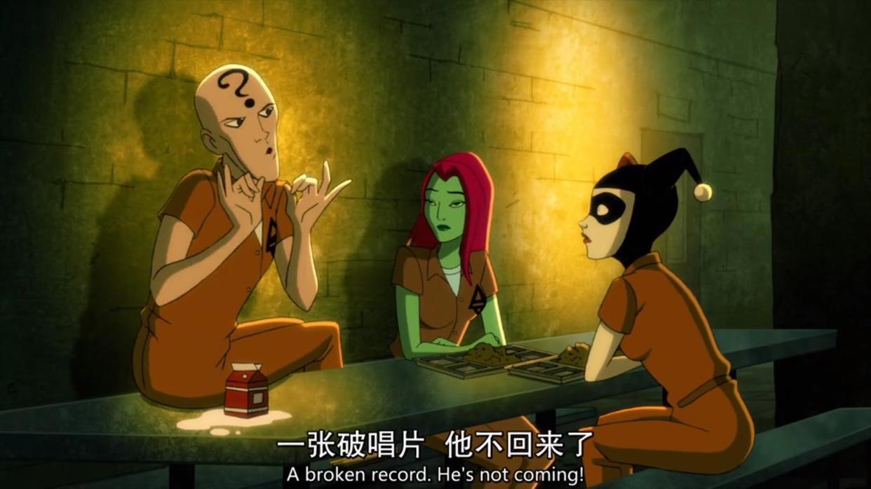 哈莉奎茵：小丑女首部独立动画！