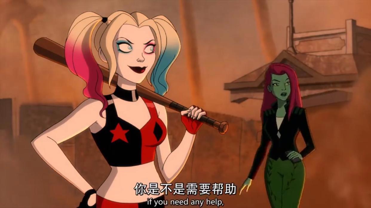 哈莉奎茵：小丑女首部独立动画！