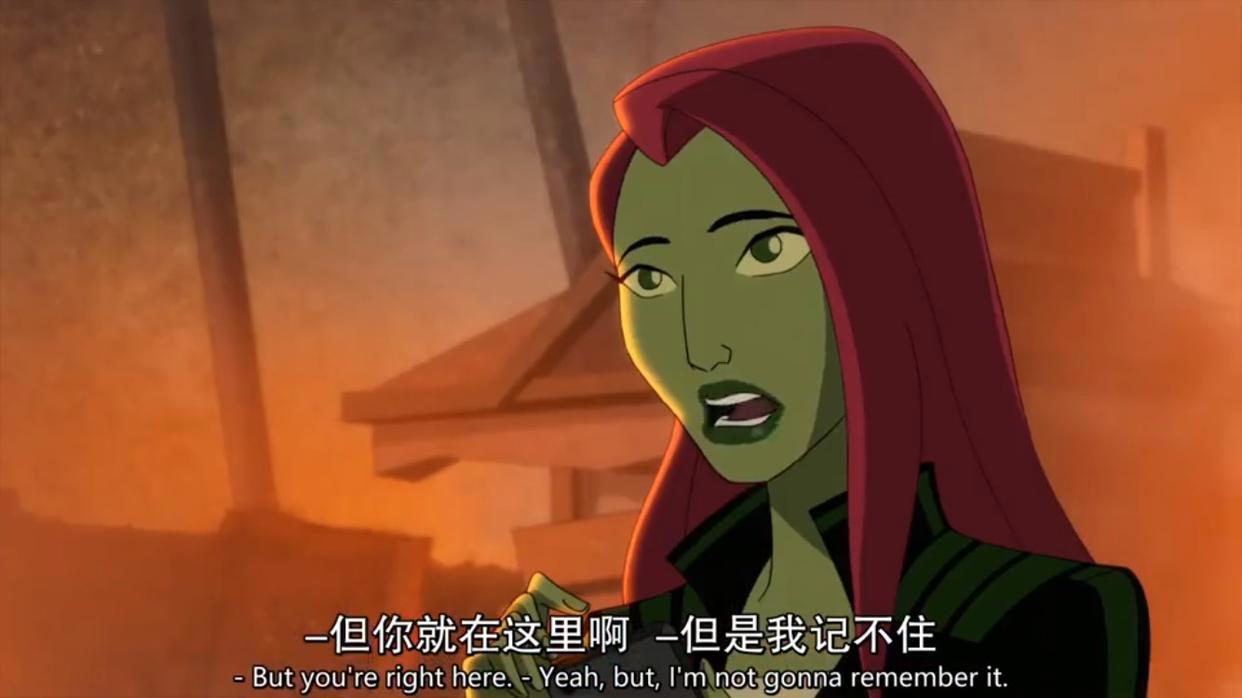 哈莉奎茵：小丑女首部独立动画！