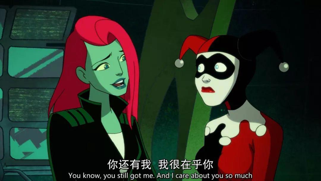 哈莉·奎茵｜DC小丑女主角动画剧集，渣男不靠谱，姐妹来撑腰！