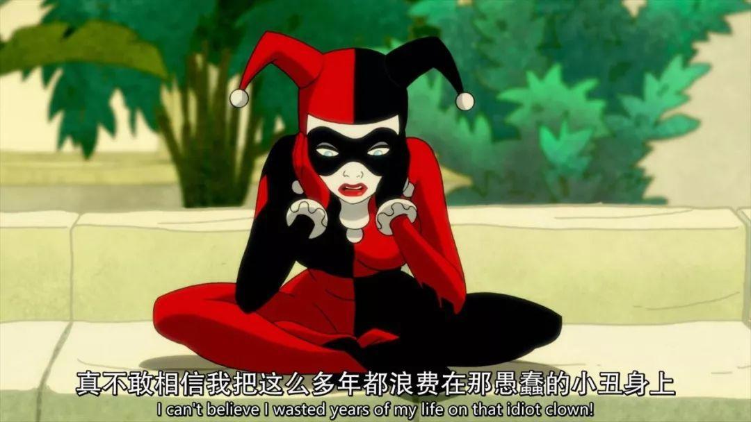 哈莉·奎茵｜DC小丑女主角动画剧集，渣男不靠谱，姐妹来撑腰！