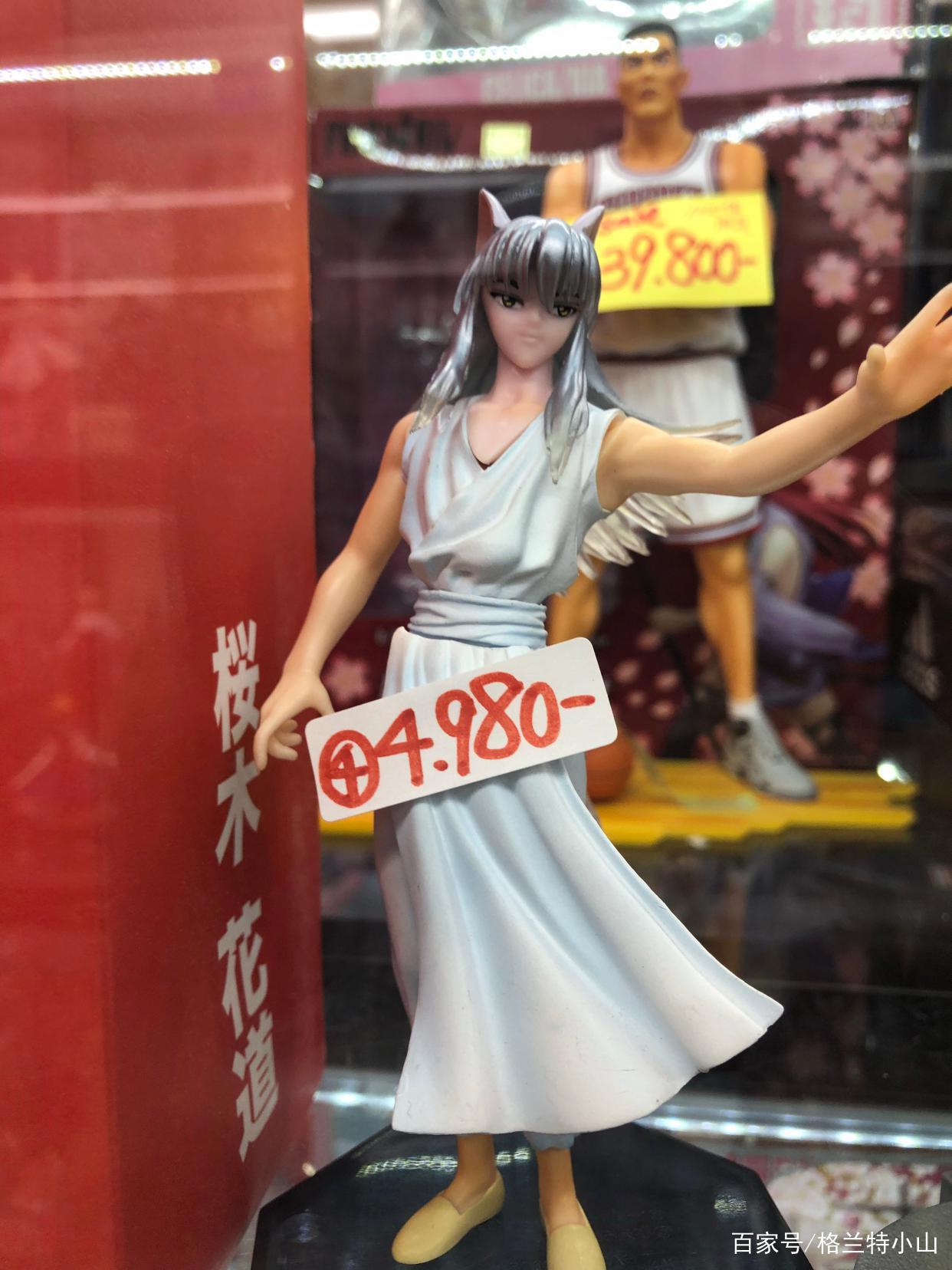 第四天，大阪的行程开始