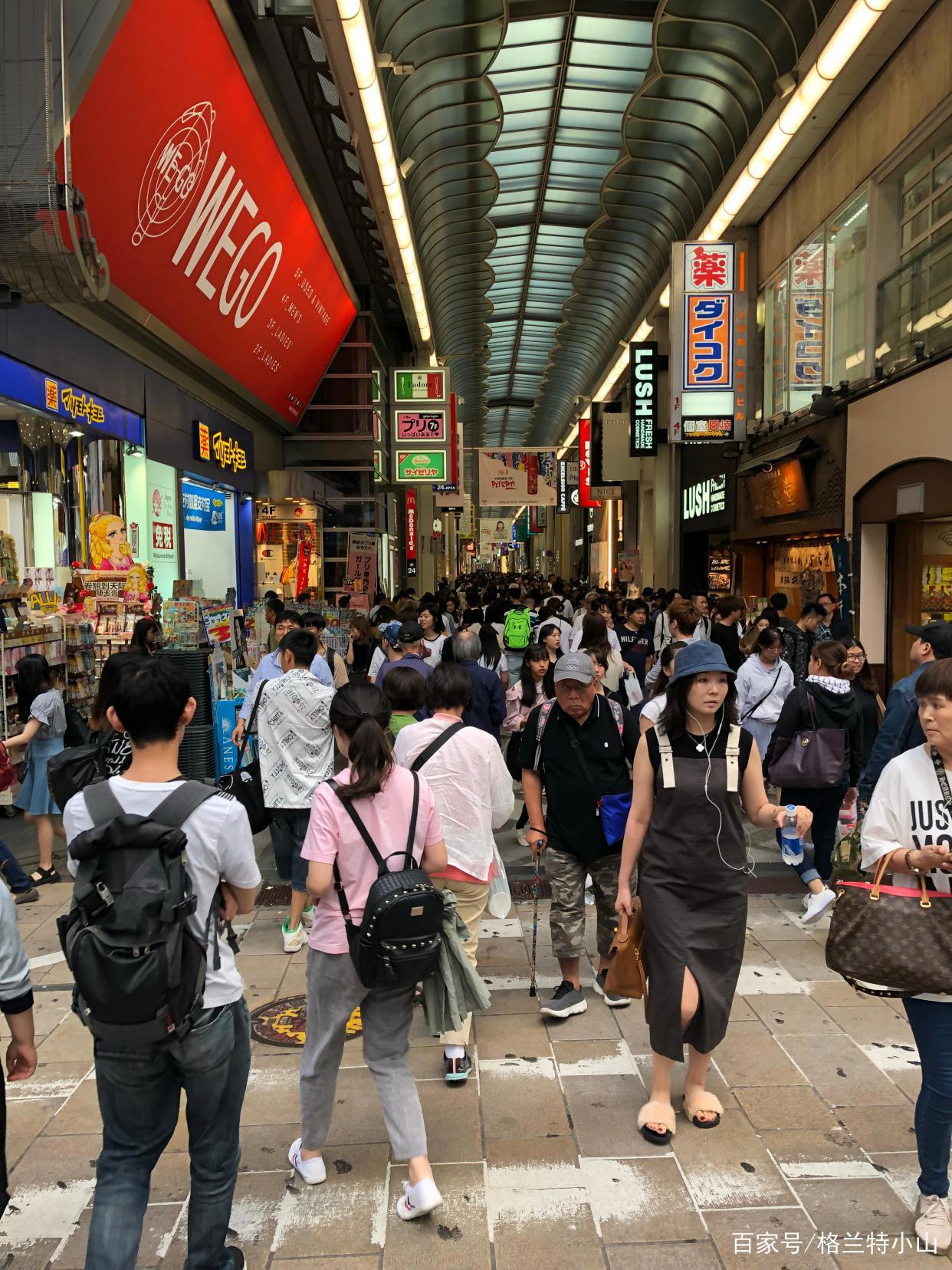 第四天，大阪的行程开始