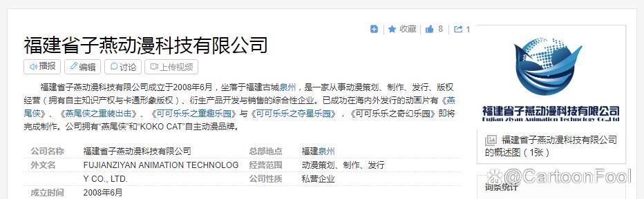 《赤焰锦衣卫》发布先导预告，已备案24集，探案题材是你的菜吗？