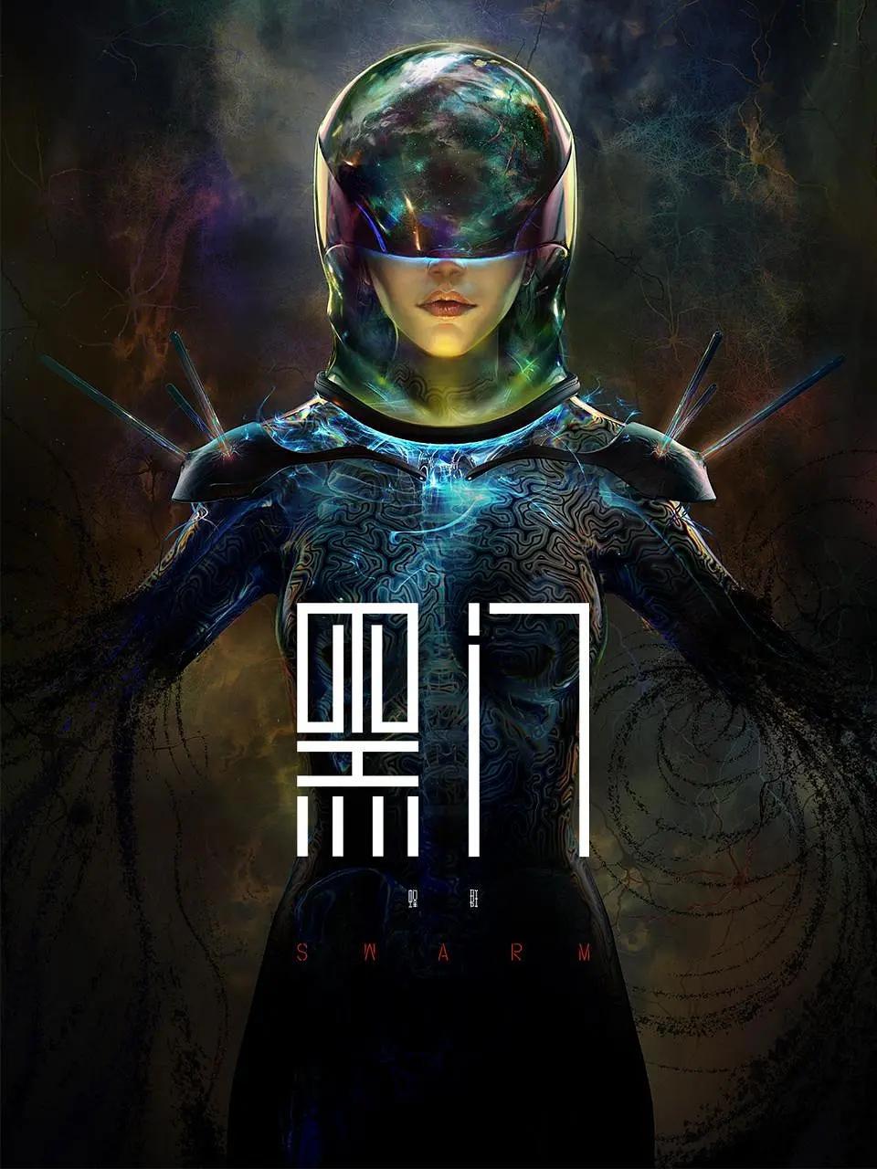 播出2集，口碑好过《独行月球》？这部国产科幻动画不输《灵笼》